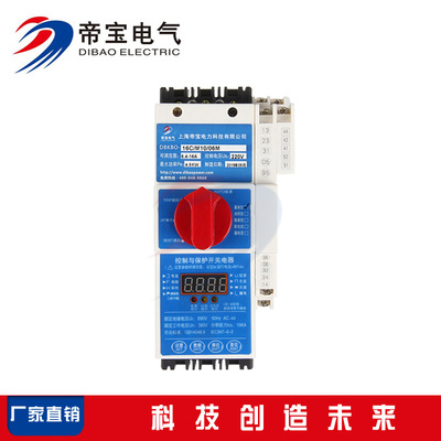 【全國(guó) KB0/kb0控制與保護(hù)開關(guān)電器 KBO-F控制與保護(hù)】?jī)r(jià)格_廠家_圖片 -