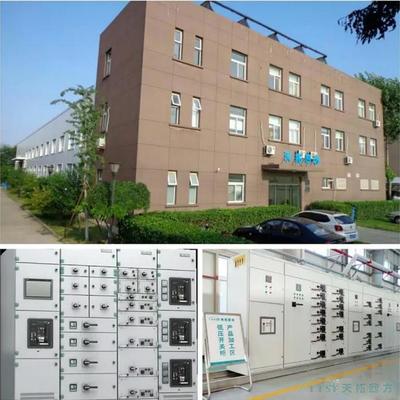 天拓四方智能配電解決方案 : SIVACON 8PT智能化應(yīng)用實踐_科技_網(wǎng)